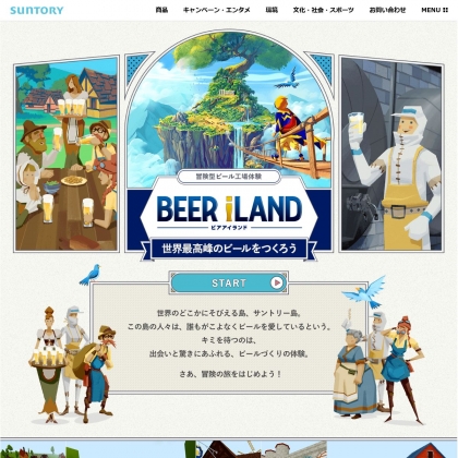 ギネスキャンペーン当選品非売品額縁クラッシックラベル