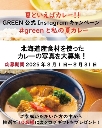 ホクレン - 新品★THE HOKKAIDO GIFT★カタログギフト★北海道の特産品★贈り物 新品☆THE HOKKAIDO GIFT☆カタログギフト☆北海道の特産品