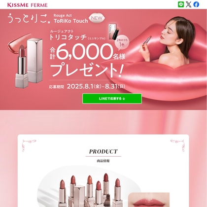 パナソニックオープンレディース招待券3枚セット 2025年最新】パナソニックオープン チケットの人気アイテム