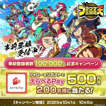 ポケモンユナイト　オリジナルパズル　非売品 ポケモンユナイト3周年 オリジナルパズル - メルカリ