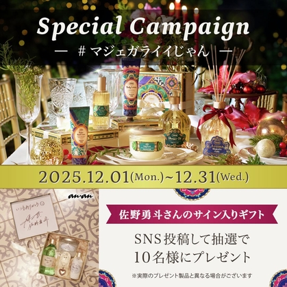 サイン・プロマイド・色紙が当たるプレゼント一覧 【懸賞生活】