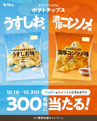 X懸賞(Twitter懸賞)】QUOカードPay100円分 ブルーロック声優直筆
