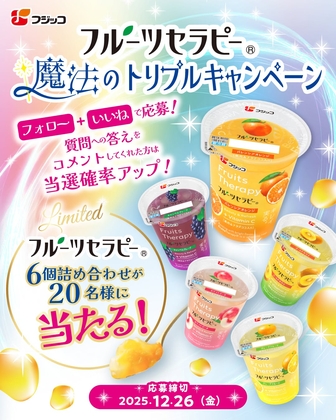 X懸賞(Twitter懸賞)】いずれかのホテルペア無料ご宿泊券（白樺リゾート