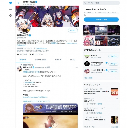 Z ゼット 果てなき希望が当たるキャンペーン一覧 懸賞生活 Z ゼット 果てなき希望が当たるキャンペーン一覧 懸賞生活