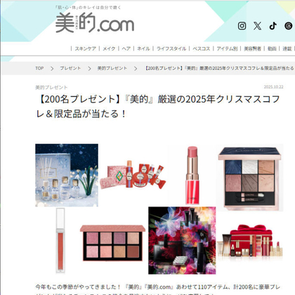 X懸賞(Twitter懸賞)】遠野ひかるさん直筆サイン入りオリジナル