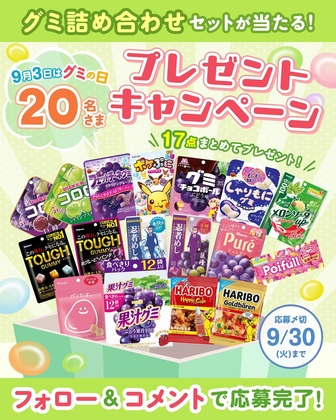 グミ出品 No.1520］ビッグサイダーグミ□インパクト絶大！サイダー味の
