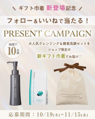 マイルドクレンジングオイル&ディープクリア 洗顔パウダー限定セット