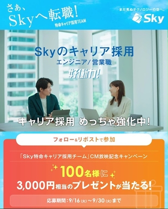 正反対な君と僕 完結記念 メモリアルアクリルブロック 正反対な君と僕』アクリルminiブロック4個セット BE1