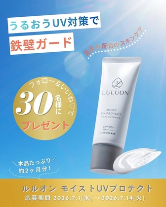 X懸賞(Twitter懸賞)】ちいぽけアクリルブロック(白雪姫衣装)を50名様に