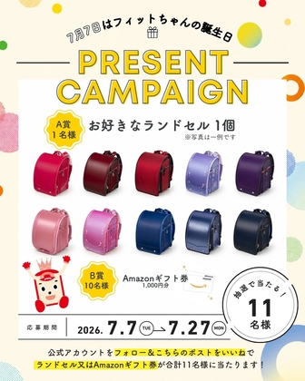 X懸賞(Twitter懸賞)】すたぽらメンバー直筆サイン入りグッズを16名様に