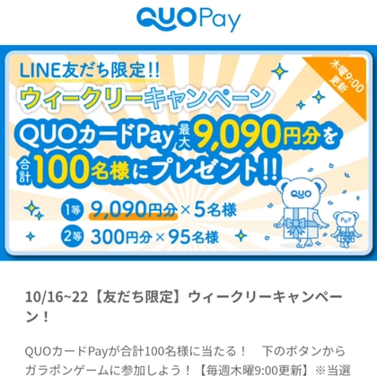 【激レア】JRA小倉競馬キャンペーン顕彰馬小皿とコクラッチャぬいぐるみセット X懸賞(Twitter懸賞)】顕彰馬デザイン美濃焼豆皿8枚セット