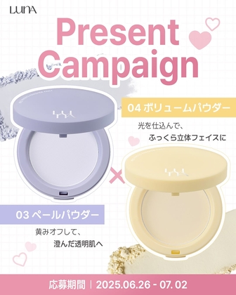 【Instagram懸賞】プロフォトフィニッシャーパウダーを30名様にプレゼント ｜ 懸賞生活