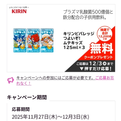 激レア抽選50名　ショーハショーテン！　アクリルボード　11種セット 懸賞当選品 X懸賞(Twitter懸賞)】ジョナサン・ジョースター アクリルスマホ