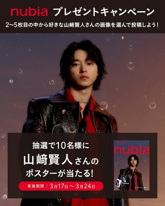 Amazon.co.jp: メンズノンノ まとめ売り 8・9月号・10月号 2023