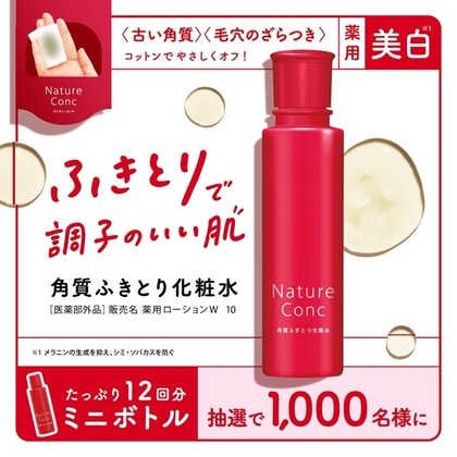 ま*ん様 2万円以上！HAKU 美白美容液付け替えつき計 2本セット 楽天市場】HAKUメラノフォーカスIVレフィル2本 美容液小型3個付