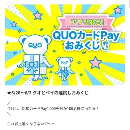 X懸賞(Twitter懸賞)】特製小皿「青眼の白龍」(デザイン)＆特製