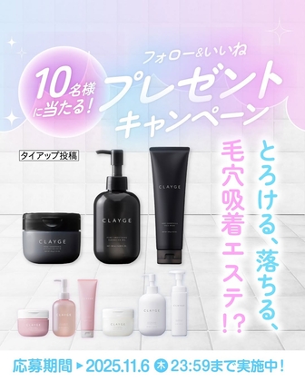 ライジングサン好き好きセット オフィシャルグッズ | RISING SUN ROCK