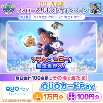 X懸賞(Twitter懸賞)】遊戯王マスターデュエル特製コレクトファイル
