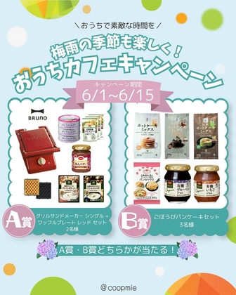 木南晴夏　イラスト入り番組特製タンブラー新品激レア芸能人本物 X懸賞(Twitter懸賞)】木南晴夏さんデザイン タンブラーを10名様に