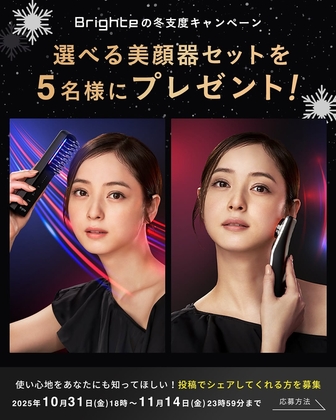 ⭐︎新品未使用⭐︎ペレグレイス　カレントマスク　コントローラー ペレグレイス カレントマスク コントローラーセット