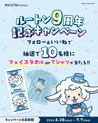 X懸賞(Twitter懸賞)】アニポケ メガボルテージ オリジナルクリアカード