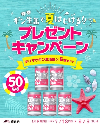 *TNC.[* 全国なかよし倶楽部*] 古酒5本セット pb9f6b4242371df351b74798d2d9b0