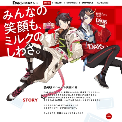 X懸賞(Twitter懸賞)】Amazonギフトカード500円分を100名様にプレゼント