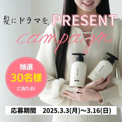 つるりんちょ シャンプー＆トリートメント セット つるりんちょ