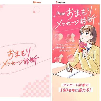 X懸賞(Twitter懸賞)】野田愛実さんサイン入り「夜が訪れるとき