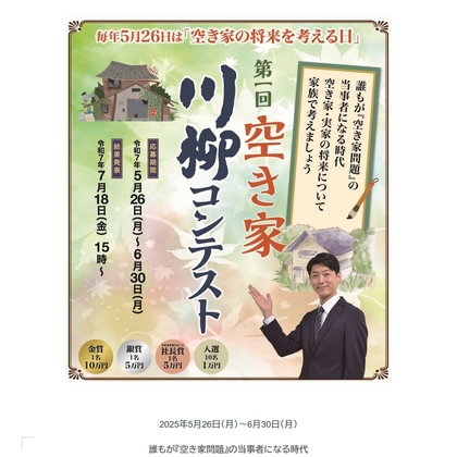 賞金10万円　5万円　1万円を合計13名様にプレゼント ｜ 懸賞生活