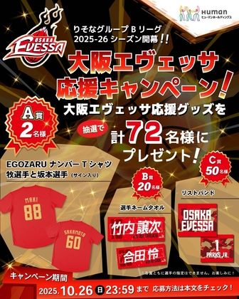 ジャンボ　でん六豆　ビーズクッション　非売品 ジャンボ でん六豆 ビーズクッション 非売品 ジャンボ でん六豆