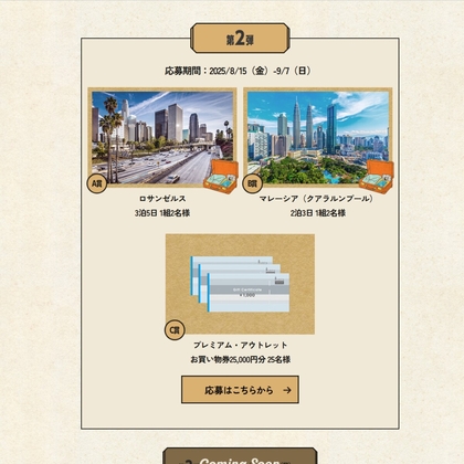 X懸賞(Twitter懸賞)】雨宮天さんの直筆サイン入り色紙を5名様に