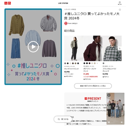 非売品】NEW YORK 見合う RedBulls プレミアムマフラー|マフラー 非売品】NEW YORK 見合う RedBulls プレミアムマフラー|マフラー