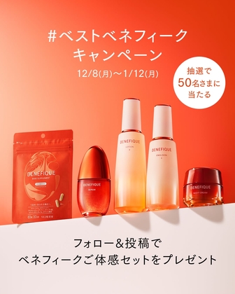 ENEOSサンフラワーズ タオルマフラーを10名様にプレゼント【〆切2024年