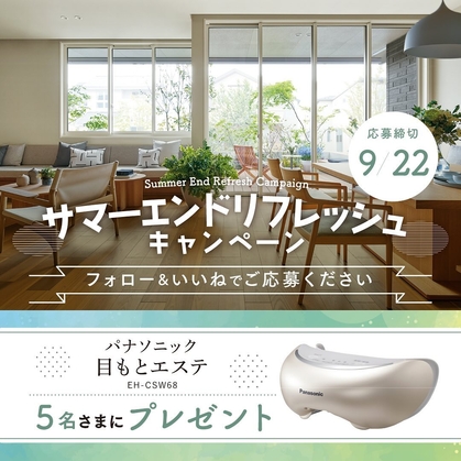 Panasonic 目もとエステ EH-CSW68（概要 目もとエステ EH-SW68