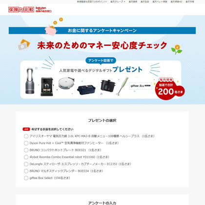 X懸賞(Twitter懸賞)】知念英和さんと宮部のぞみさんサイン入りライダー