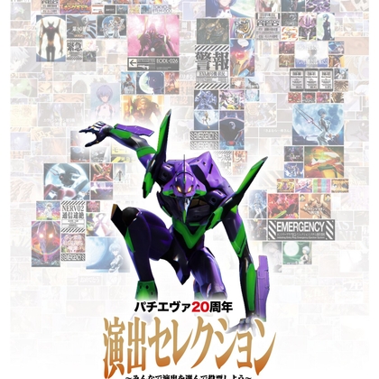 X懸賞(Twitter懸賞)】エヴァンゲリオン2026年用卓上カレンダー