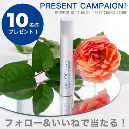 ROHTO LASH RICH MP-17 まつ毛美容液 3個セット ラッシュリッチ