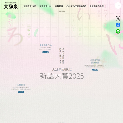 X懸賞(Twitter懸賞)】知念英和さんと宮部のぞみさんサイン入り