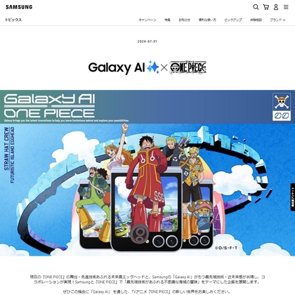 デザイアグランプリ パラレル 当選 ガンバレジェンズ