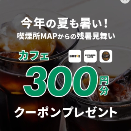 キン肉マン サントリー自販機カラー 40cm キン肉マン サントリー自販機カラー 40cm TVアニメ『キン肉マン