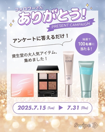 Free!　郁弥　ハートアップ　100名当選品 Free! 郁弥 ハートアップ 100名当選品 - メルカリ