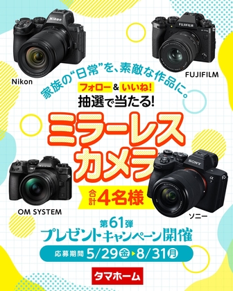 ミラーレスカメラ（SONY　FUJIFILMほか）