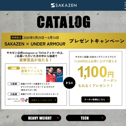 お*か様 【超貴重】ドルトムント　ワンピースコラボ当選限定ポスター 直筆サイン入 SNS懸賞】斉藤ブラザーズ直筆サイン入りオリジナルポストカード