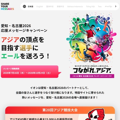 X懸賞(Twitter懸賞)】高木真備さんサイン入りQUOカードを10名様に