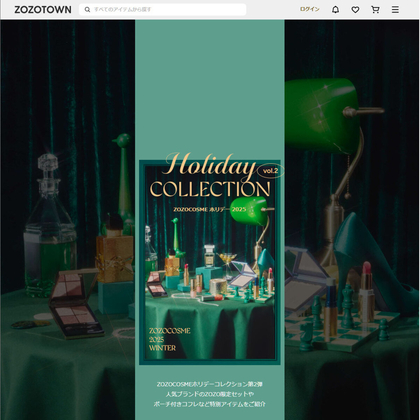 X懸賞(Twitter懸賞)】遠野ひかるさん直筆サイン入りオリジナル色紙を3