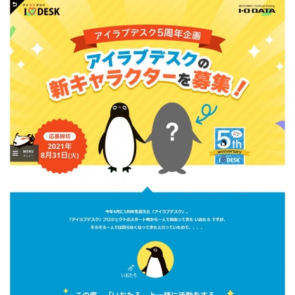 パソコン周辺機器 パソコンパーツが当たるプレゼント一覧 懸賞生活 パソコン周辺機器 パソコンパーツが当たるプレゼント一覧 懸賞生活