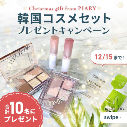 韓国コスメセット （韓国コスメ セット売り 包む）