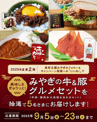 応募締め切り済懸賞一覧 (1584ページ目)|懸賞生活