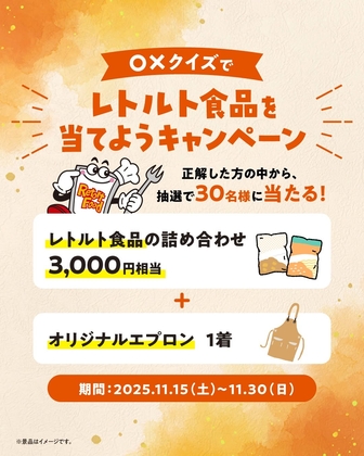 X懸賞(Twitter懸賞)】柳瀬さきさんサイン入りQUOカードを10名様に